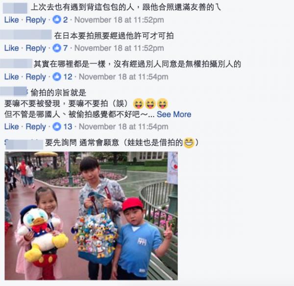 在日本不能隨意拍照！ 網友日本街拍被要求刪相